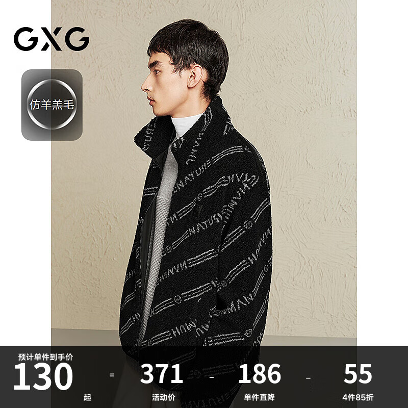 GXG男装  满印字母提花仿羊羔毛夹克男加厚保暖通勤外套冬季 黑色 L