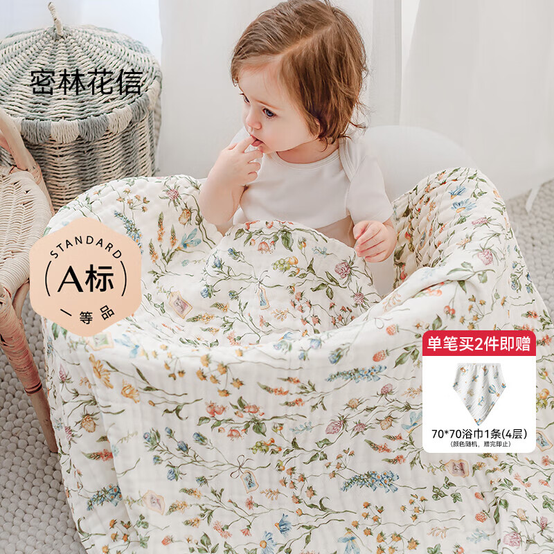 ���ڲ�����������EMXEE��Ӥ��ɴ��ԡ����������������ɴ���ް��� ���ֻ��� 95x95cm