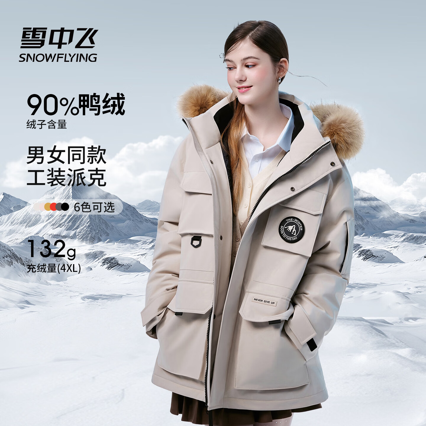 ���ڲ�����ѩ�зɣ�SNOWFLYING������Ůͬ����޷��¿���ñ�������¹�װë������ ����ɫ   2XL 508Ԫ