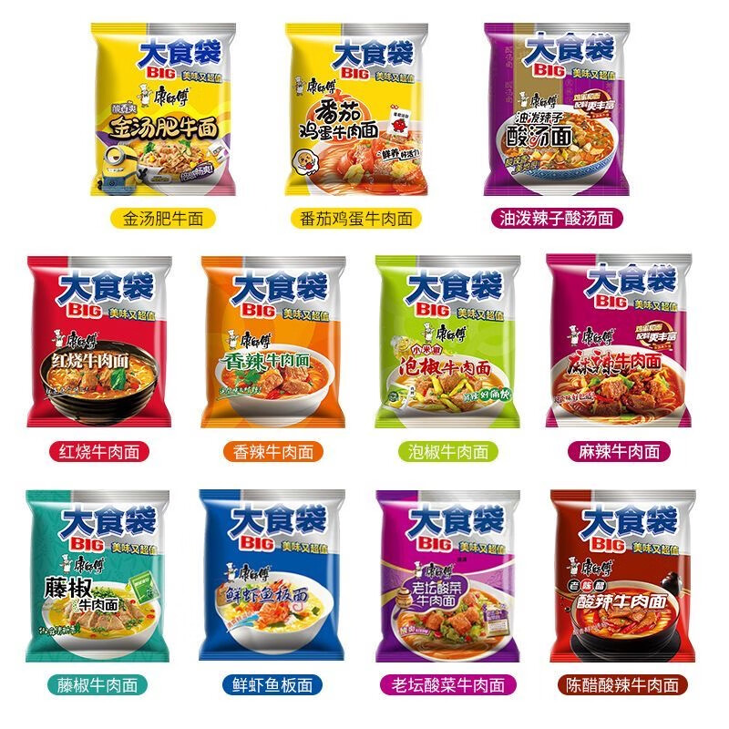 康师傅方便面BIG大食袋12袋装香辣酸辣红烧牛肉面速食泡面 【12袋】自选-无留言随机发1668g