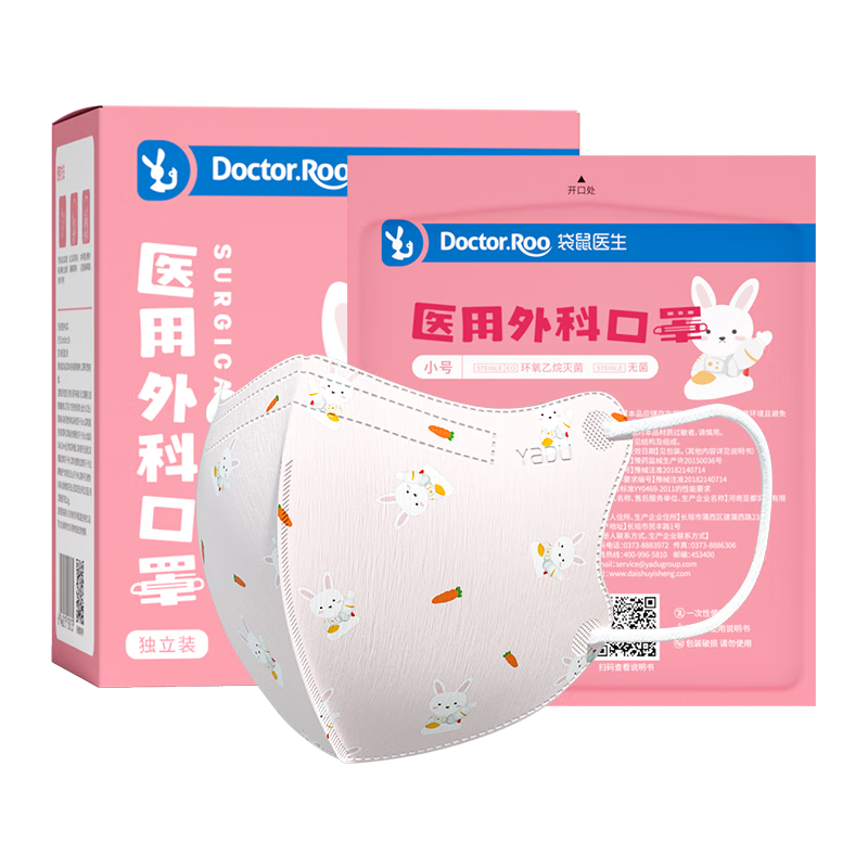 ���ڲ���������ҽ����ͯ���ÿ���ҽ���������30ֻ����װ0-3��1-3�����׷�͸������� 21.66Ԫ(������)