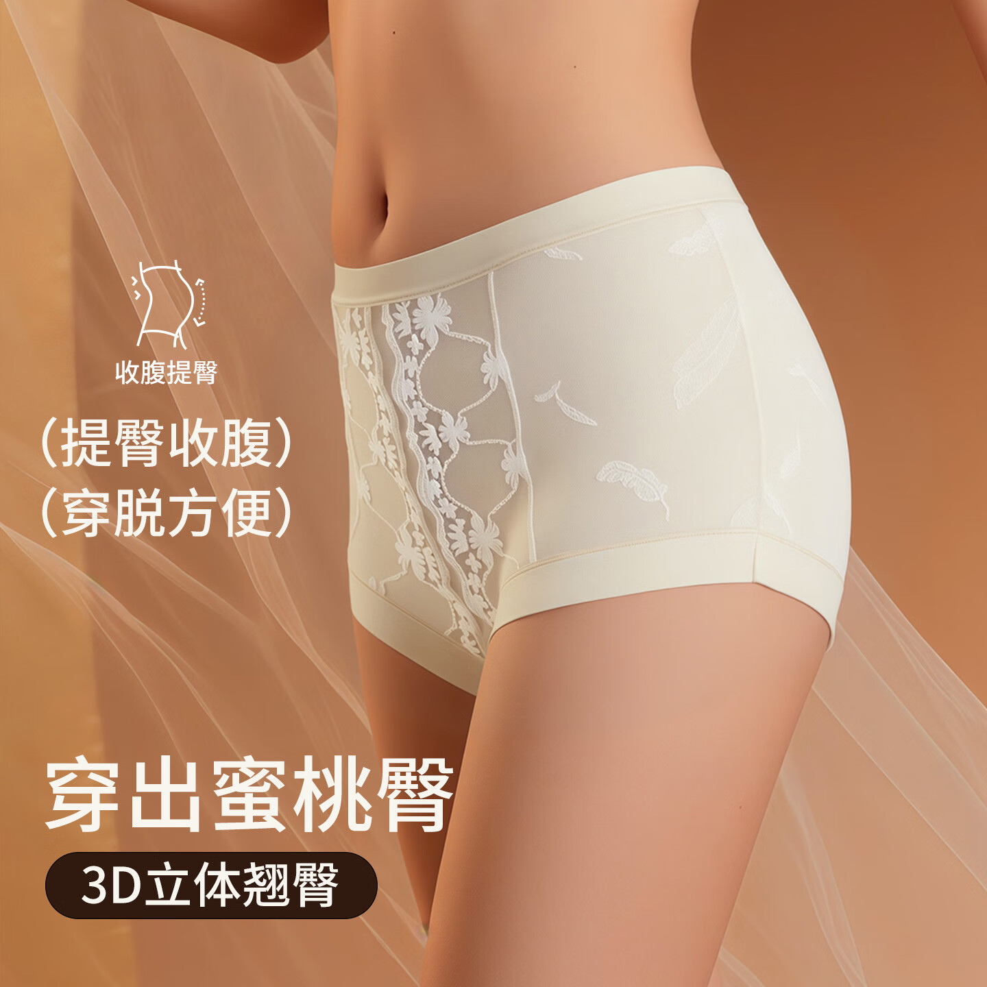 古今（GUJIN）内裤女士纯棉底裆亲肤透气纯欲蕾丝裤衩女无痕裸感高腰收腹不夹臀 豆沙色+湖水蓝+浅杏色 3条 XL 推荐体重120-145斤