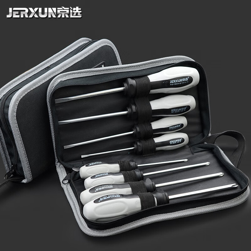 京选(JERXUN)套装十字一字螺丝刀组套螺丝批组套磁性家用小起子工业级改锥工具