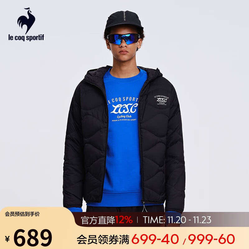 Le coq sportif乐卡克法国公鸡男子连帽舒适短款羽绒服