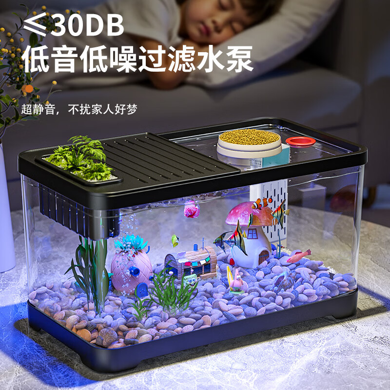 宠小岛鱼缸水族箱新款高级懒人客厅生态高清带盖造景过滤制氧塑料金鱼缸 【经典黑】60高清缸带灯测温简易造景款