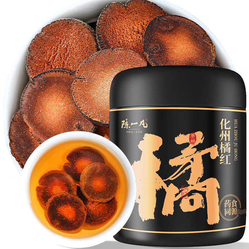 陈一凡 化州橘红 正宗广东化州陈年化橘胎果切片干桔红养生茶叶罐装60g