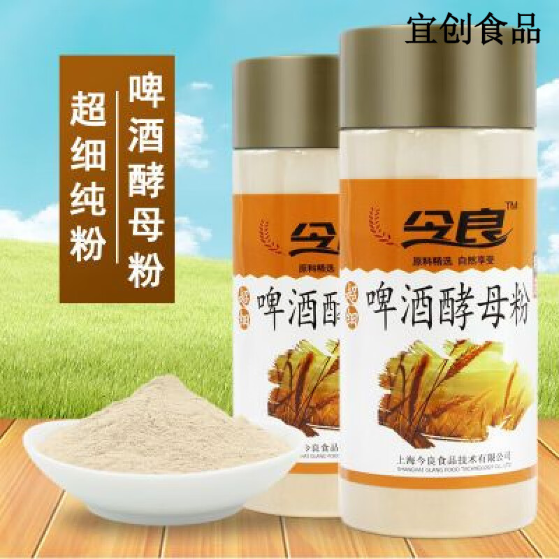 今良超细啤酒酵母粉200g/瓶冲饮粉纯啤酒酵母磨粉可即食 200g