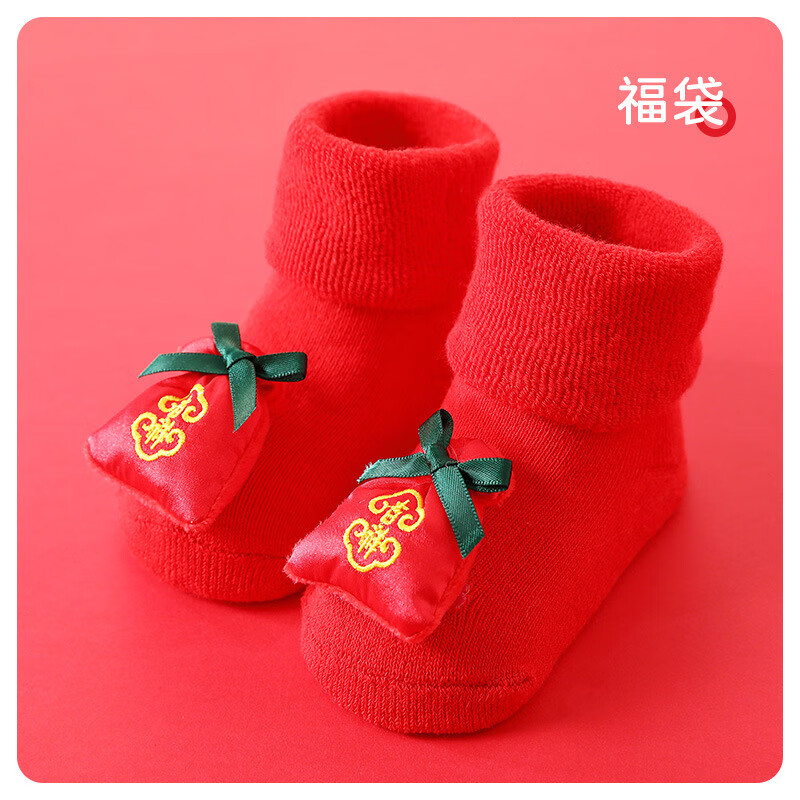 彩虹房子婴儿袜秋冬季宝宝袜儿童毛圈加绒保暖防滑地板鞋套公仔周岁袜 卡通新年毛圈地板袜-小金龙【一双装】 S码（0-1岁）脚长8-10cm内