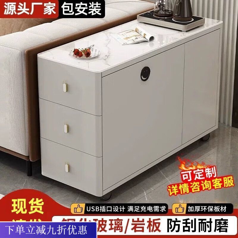 倘然之家客厅收纳置物柜小茶几加高一体自动可移动茶几带轮茶吧机家用家庭 【品质至上】特价款不包上门安装-岩板/玻璃 -两门三抽80*30*60-奶咖色