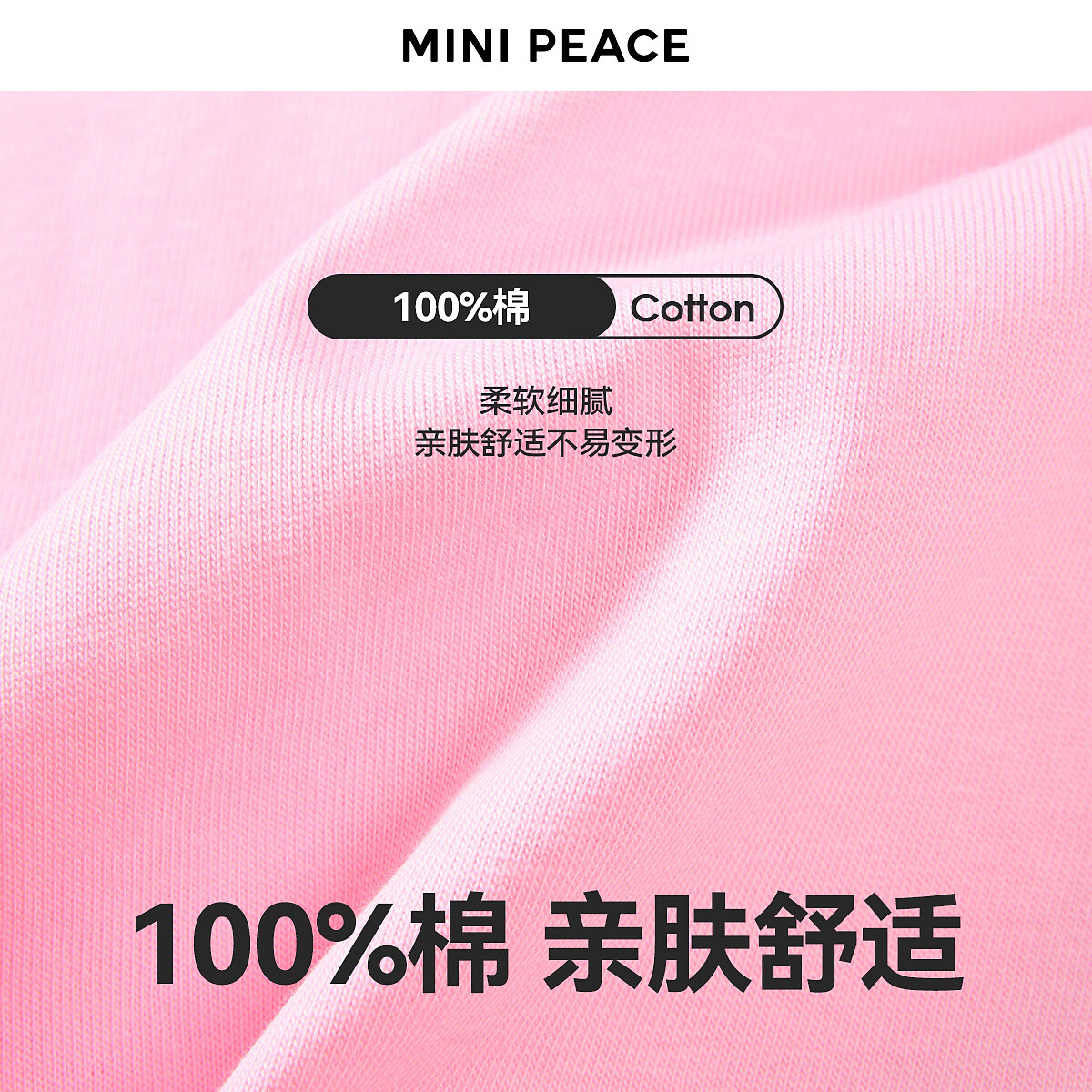 MiniPeace太平鸟童装女童长袖T恤FBCPF1218 糖果粉 140cm