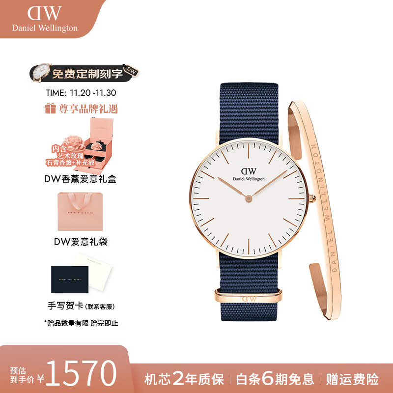 丹尼尔惠灵顿（DanielWellington）dw手表女男 经典女士手表简约石英欧美腕表 七夕情人节礼物送女友 36M