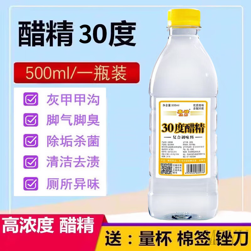 芸晨白醋泡脚脚气止痒脱皮烂脚丫真菌感染脚烂脚趾缝痒溃烂杀菌灰甲高 毛巾*1 官方