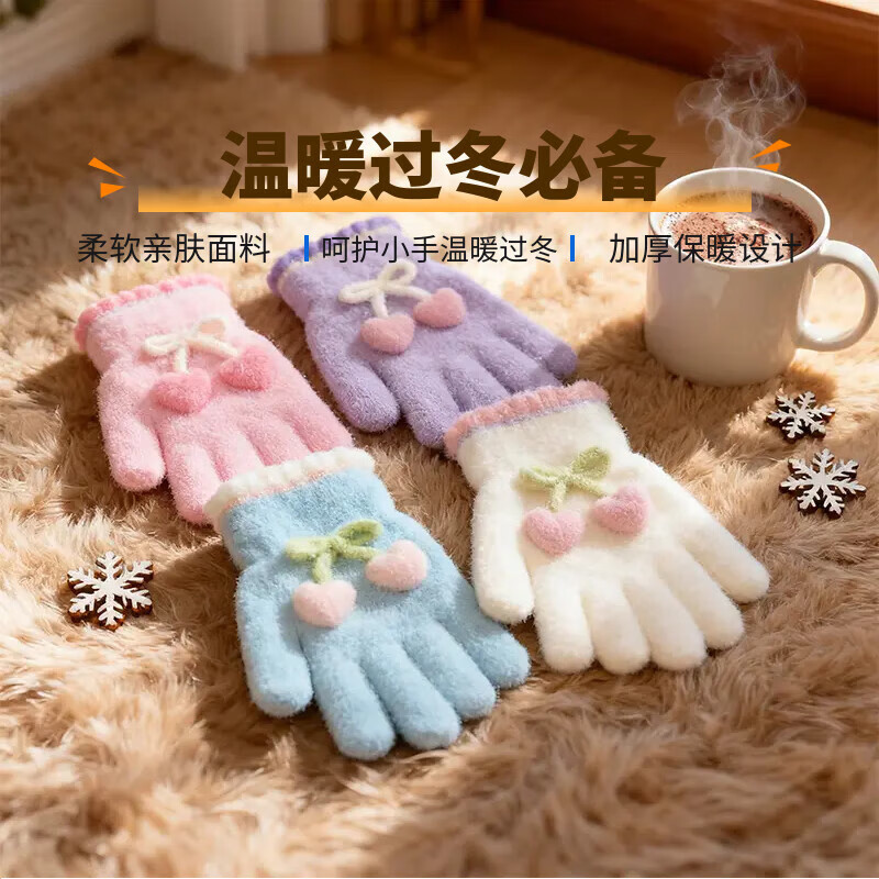 朋意儿童4-10岁冬季樱桃五指分指手套男女童宝宝防寒保暖可爱卡通学生 小樱桃五指-紫色_4-10岁 无规格