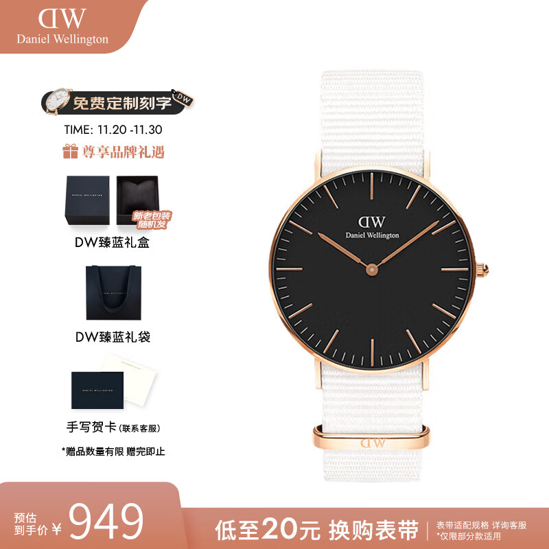 丹尼尔惠灵顿（DanielWellington）dw手表女 CLASSIC系列简约时尚欧美腕表石英男士手表七夕礼物女友 