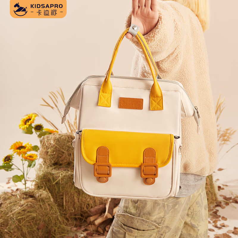 卡迪派（KIDSAPRO）妈咪包多功能母婴包新款时尚轻便外出手提双肩包可拆子母包 黄油饼干