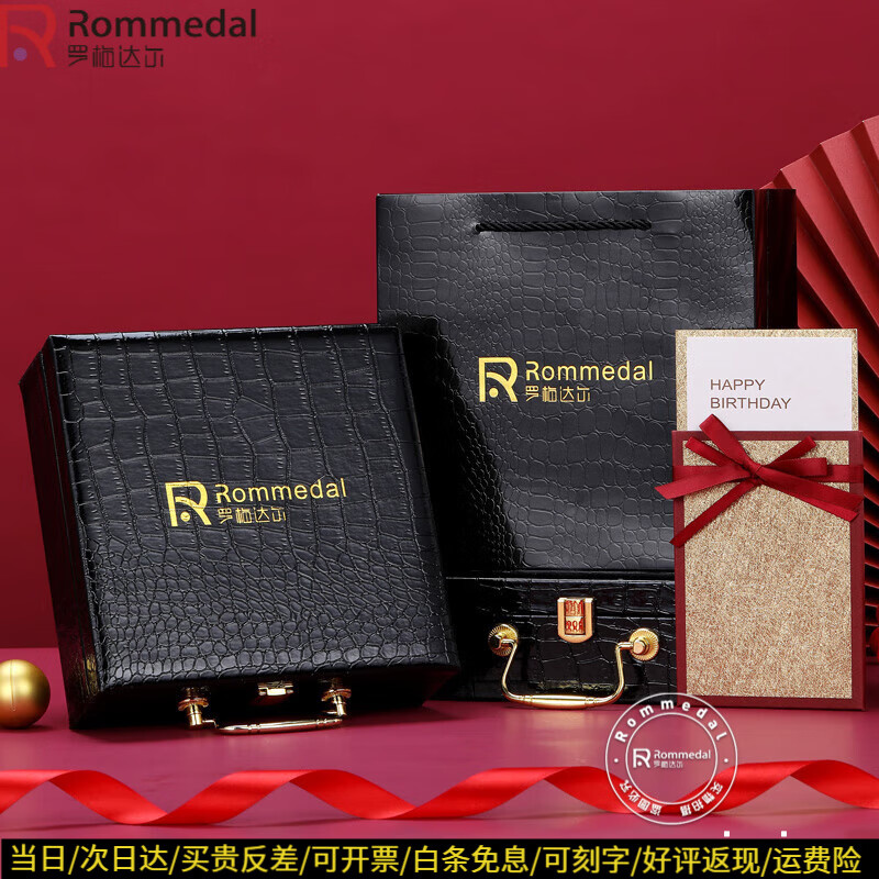 罗梅达尔(Rommedal)鳄鱼皮钢扣皮带男时尚牛皮腰带休闲商务青年裤带男520情人节礼物 金色扣黑色【鳄鱼皮】 115cm