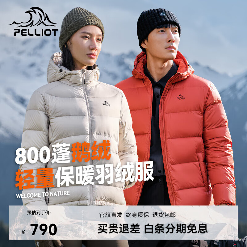 ϣͻŮ޷ж800޷籣ů׿ѩɽ 800ޡпʯ L 641.2Ԫ