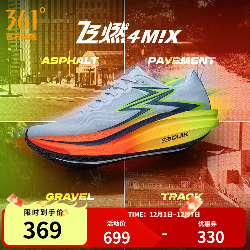 361Ь˶Ьȼ4MIX＾Ʒ̼ɾܲЬPBѵЬ CQT 42 339Ԫ