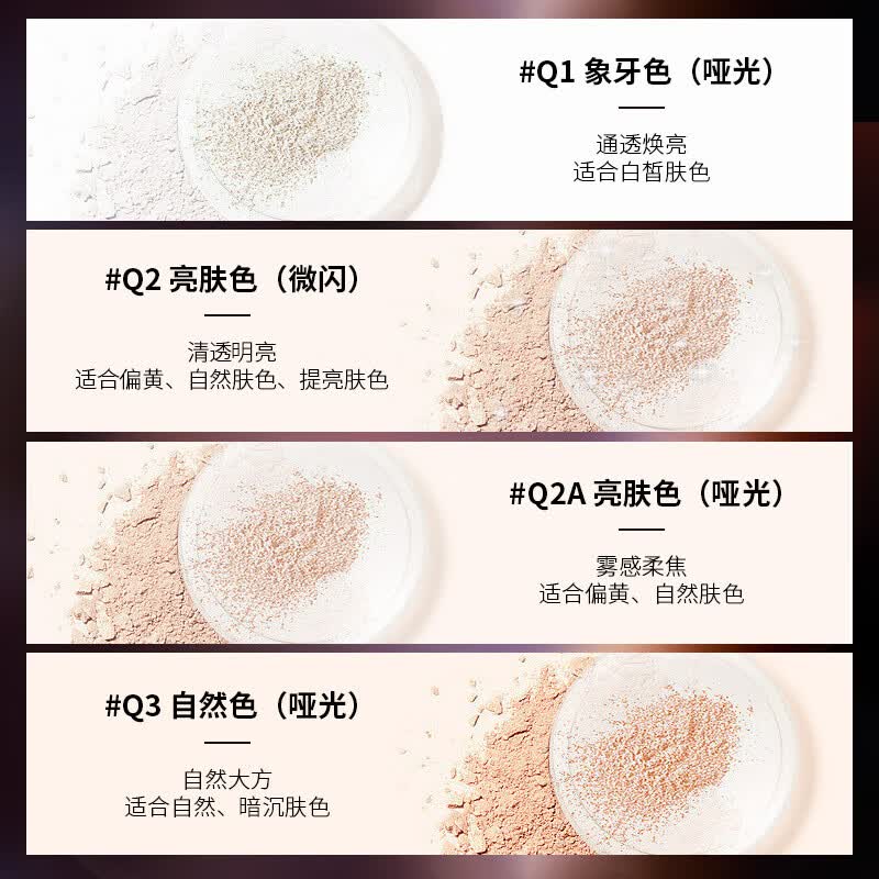 魅颜堂网红蜜粉轻薄透气不卡粉控油防汗防水持妆定妆粉散粉定妆喷雾正品 Q3#自然色（哑光） 买1盒送同款1盒+送伸缩刷