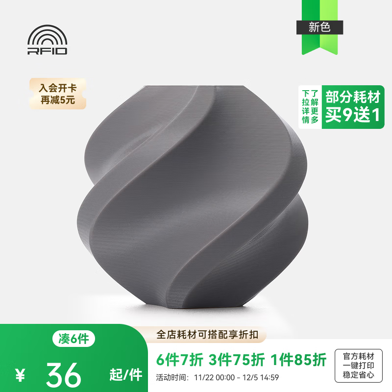 ����2025�°桿����PETG Basic 3D��ӡ�Ĳ� ǿ������ ������ѡ ������˿ ��ˤ��ˮ RFID���ܲ���ʶ�� ��ɫ 30107 ����