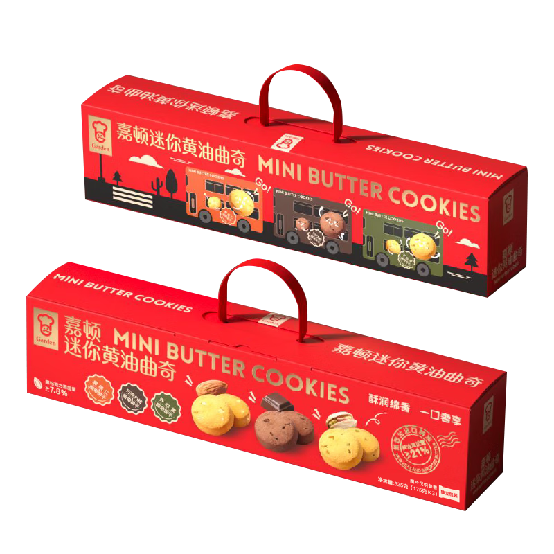 嘉顿（Garden）迷你黄油曲奇饼干休闲零食大礼包婚庆喜饼年货节企业团购礼物