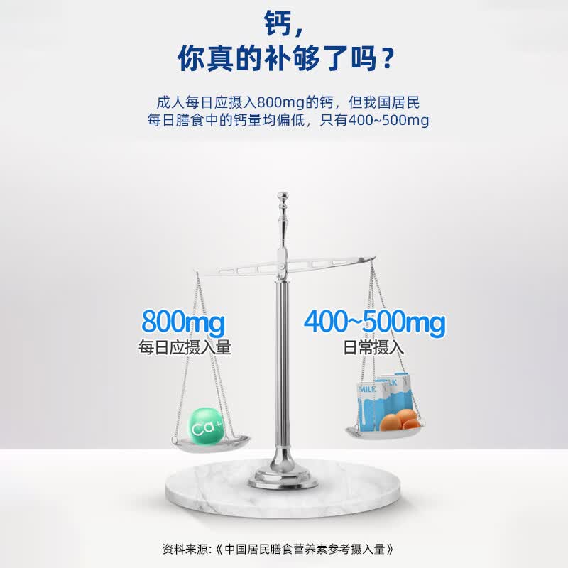 斯琦丽康钙维生素D软胶囊蓝帽 200粒【小瓶装100天】