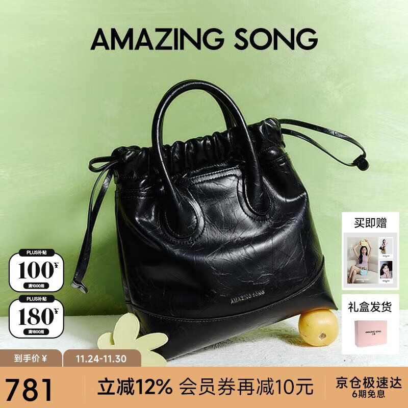 Amazing Song乙颂【赵露思同款女包】流浪袋抓皱纹牛皮hobo包百搭单肩斜挎包