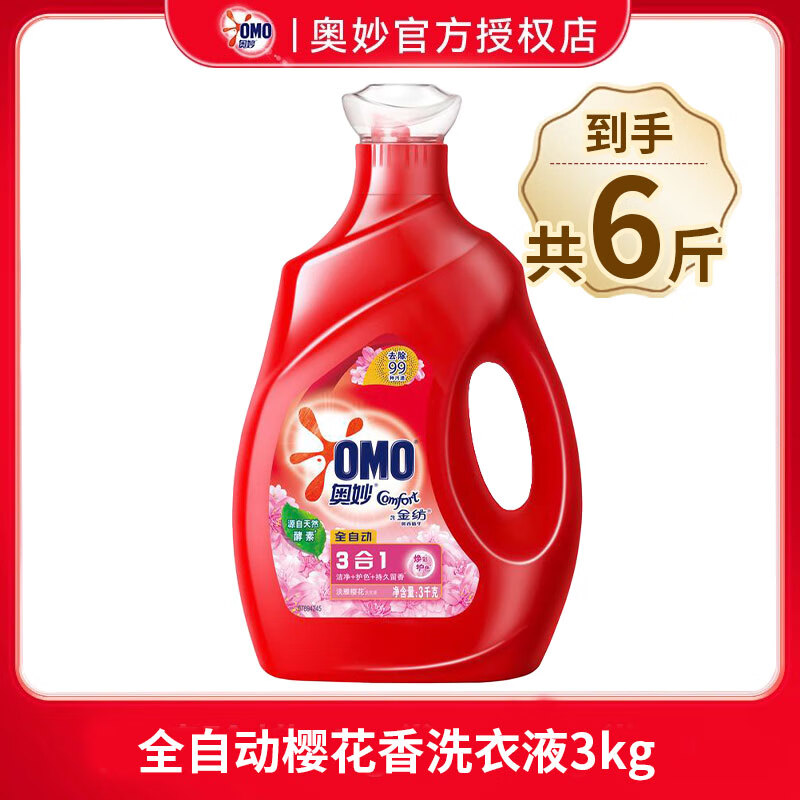 ���OMO��ϴ��Һ�־�����ӣ������24����������ѧ�������ͥ���ùٷ���Ʒ�� ��6�����ӣ��3kg*1ƿ 29.8Ԫ