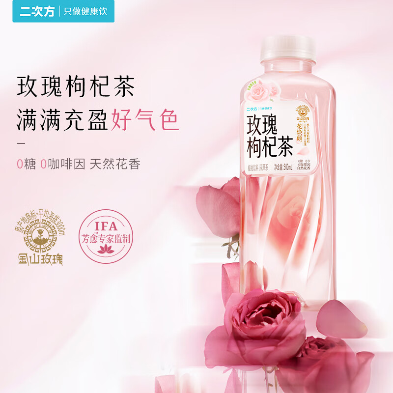 ���η�õ����轲�500ml*4ƿ ���ݲ� ���ǲ�ֲ���������� ���ϰ�װ���� 7.9Ԫ