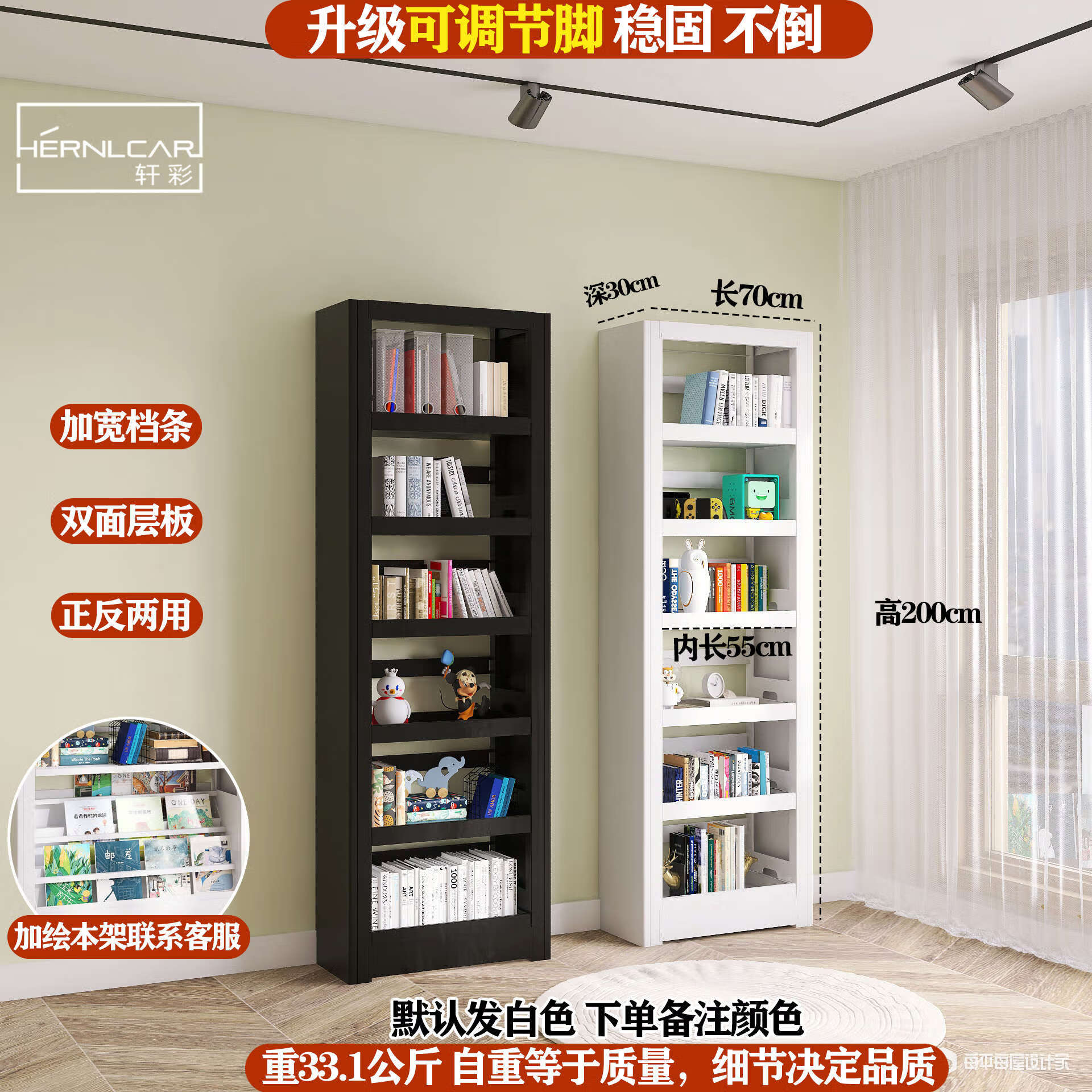 轩彩家用图书馆钢制书架落地置物架儿童储物架绘本架铁艺多层书柜 【加厚旗舰款】六层2米高70厘米长