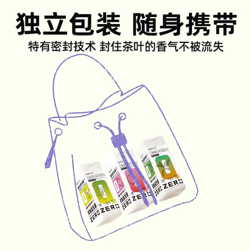 通用茶叶含片口气清新0蔗糖0脂茶多酚益生菌 鸭屎香茶1瓶