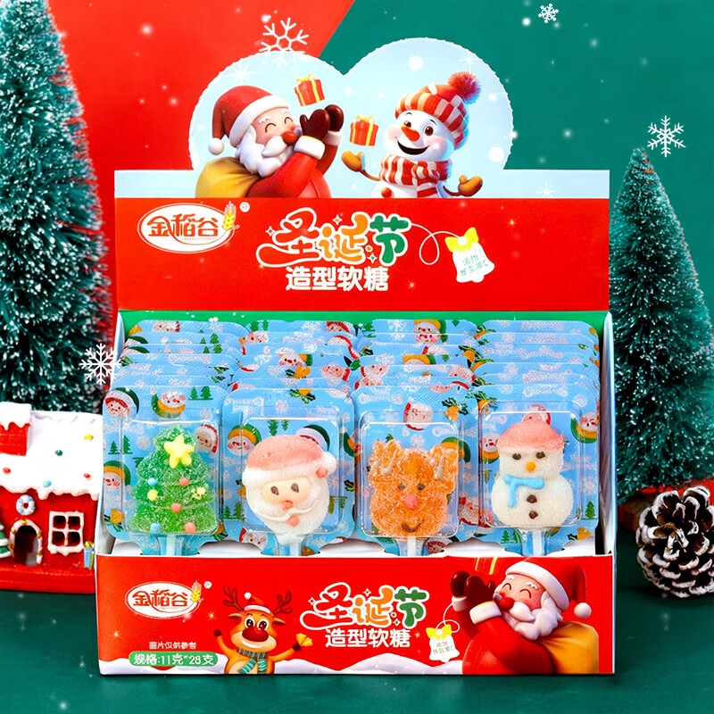 金稻谷圣诞礼物棒棒糖果礼盒11g*28支 圣诞糖果散装万圣款儿童零食礼物