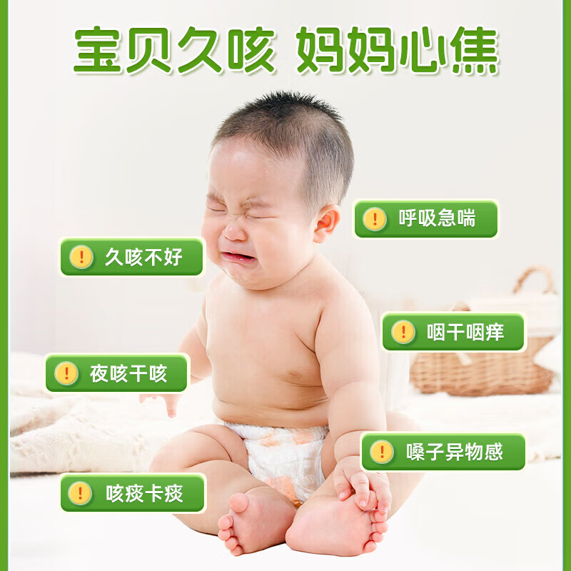 GBOOW咳喘贴小儿肺清化痰贴高宝痰多止咳贴痰多喘息夜咳干咳夜咳 单盒体验装[贵在运费]