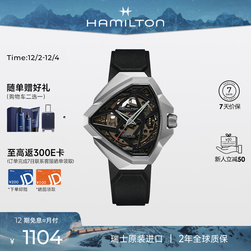 ���׶��٣�Hamilton��̽��ϵ��Edge�ο��Զ���е����ʿ�ֱ���ʿ2025���¿�ֱ���13200Ԫ