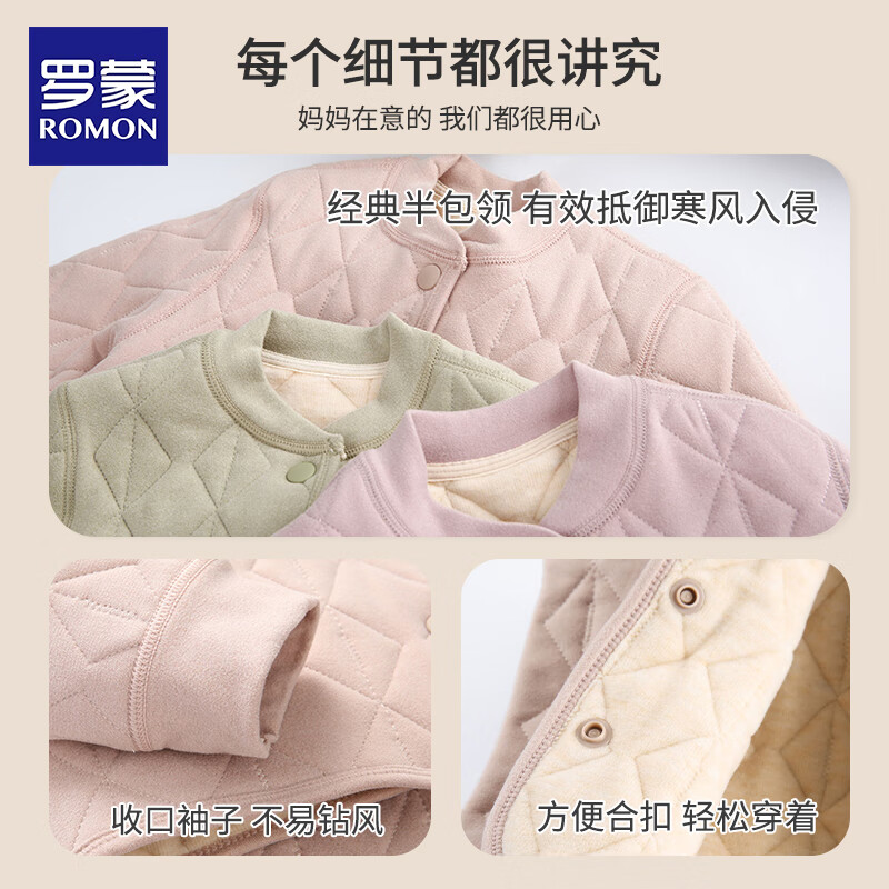 罗蒙儿童校服神器保暖套装男童加绒棉袄棉裤子小学生女童棉衣内搭 蓝灰色上衣 【男女同款】 160 【建议体重43-48kg】