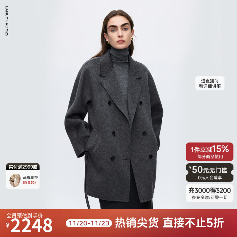 朗姿纯羊毛设计感气质修身显瘦双面呢大衣高级感法式毛呢外套冬季 深灰色 S