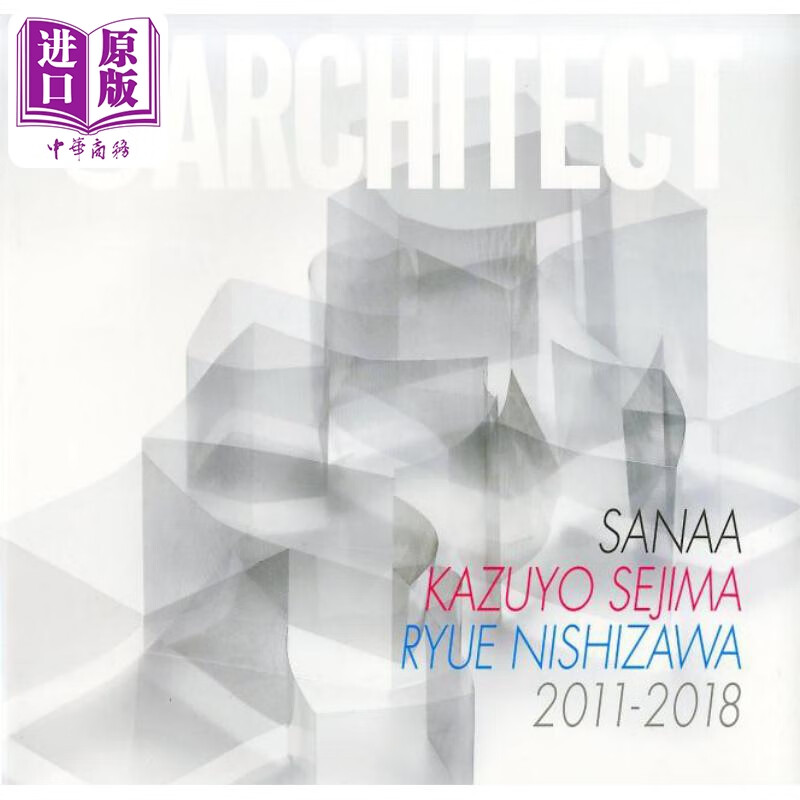 ga建筑师妹岛和世西泽立卫sanaa 2011 - 2018 进口艺术 日文原版 gaア