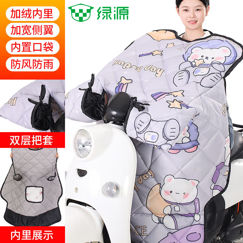 ��Դ�綯�����类������ˮ����Ӻ��ƿ�������ֱ�ů���� ��ţ�򲼡����޼Ӻ��Ա�� 19.9Ԫ