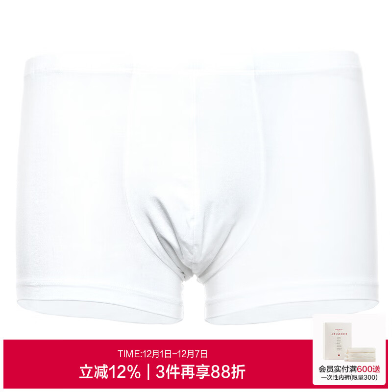 男士内裤品牌排行前十名：这10款舒适透气，穿着无束缚，夏季必备