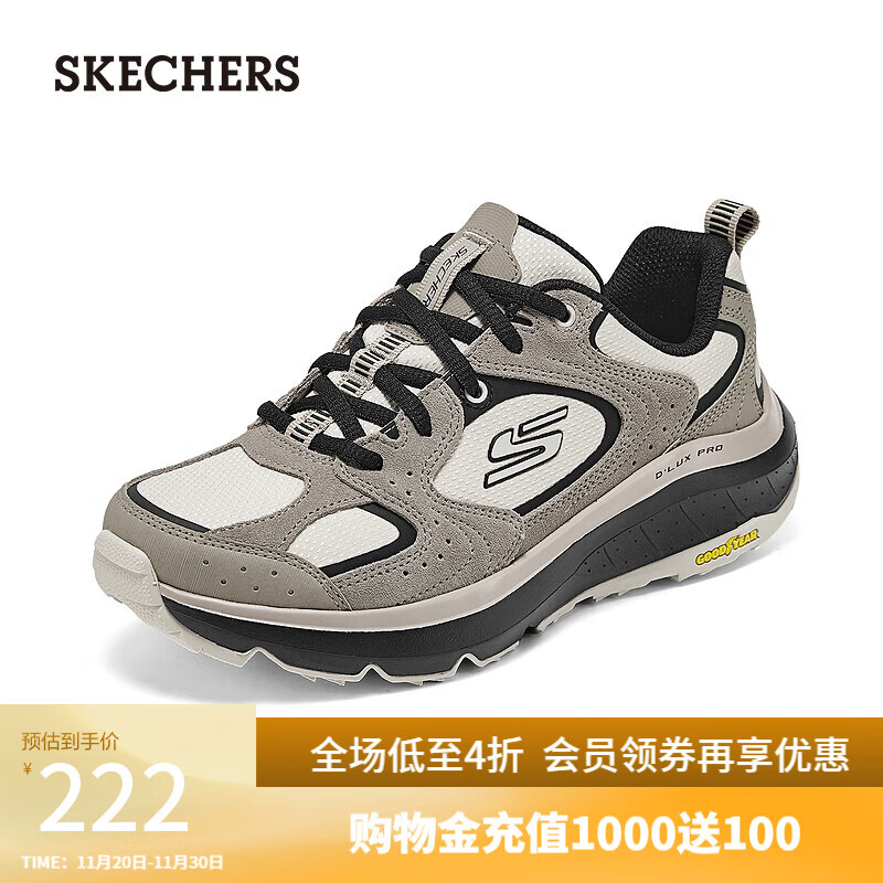 斯凯奇（Skechers）女鞋运动鞋女轻便减震透气休闲鞋厚底老爹跑步鞋180262 黑色/灰褐色/BKTP 37