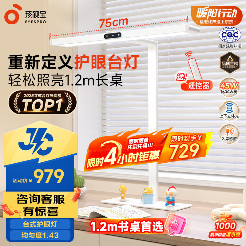 ���ӱ���������JCϵ��S3���滤��̨�ƴ�·��ѧ��ѧϰ������JD66-45W