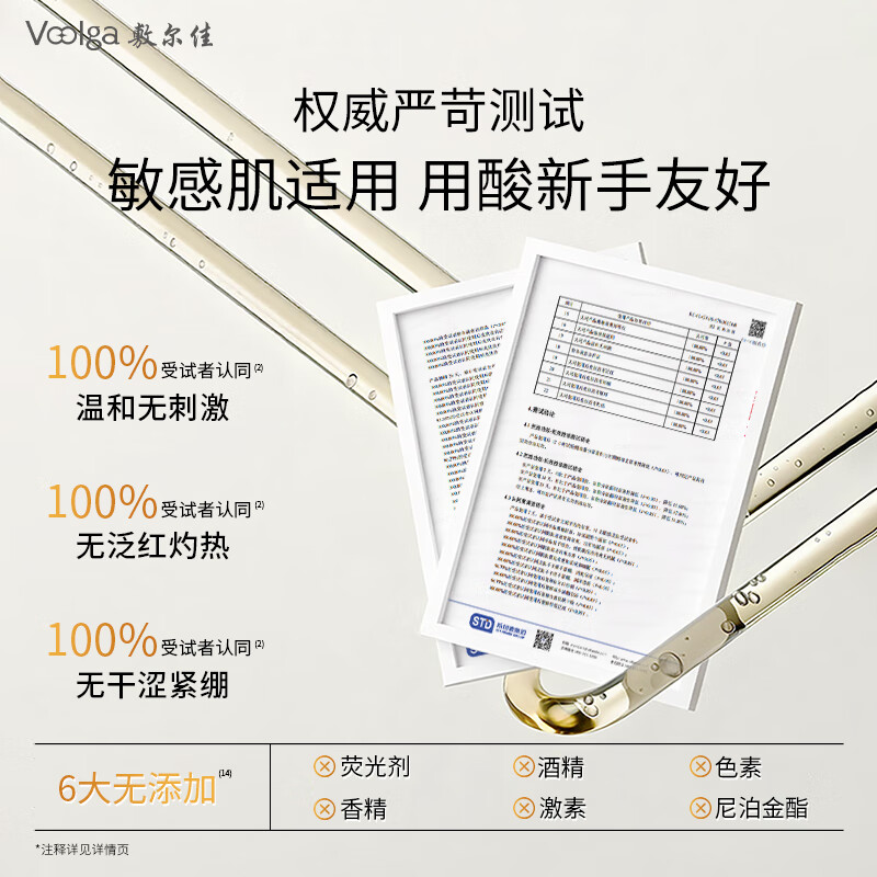 敷尔佳乳糖酸控油保湿水乳套装 祛痘控油收敛毛孔减少油脂分泌 水乳组合