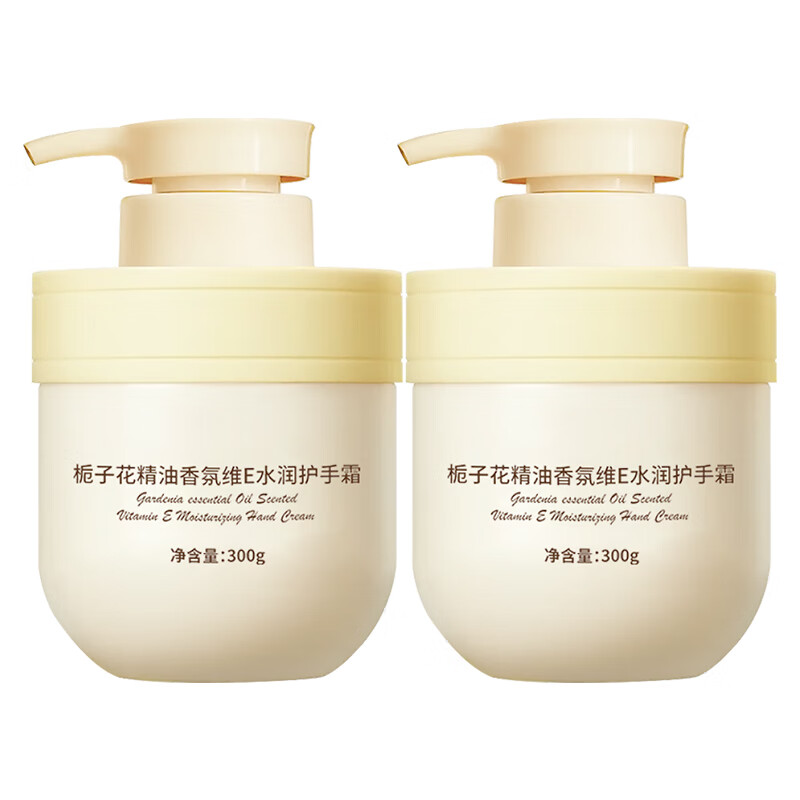 护手霜维E香氛防裂干燥粗糙补水滋润手膜精油秋冬女男士 300g 2瓶 栀子花维E护手霜,