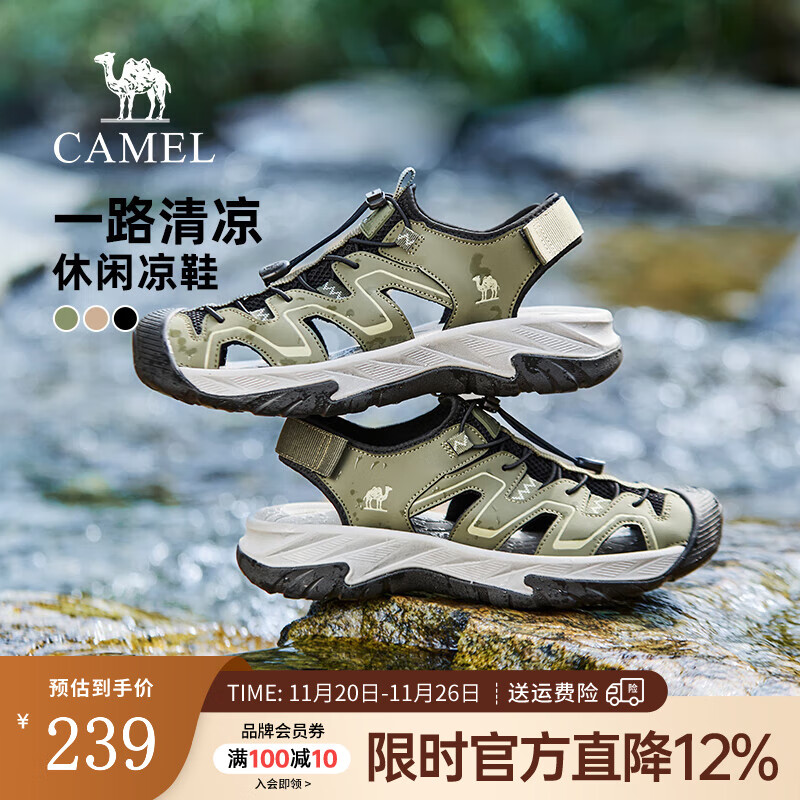 骆驼（CAMEL）凉鞋男新款2025夏季网面透气舒适溯溪涉水户外运动沙滩鞋 G15M307038 浅绿/黑 42