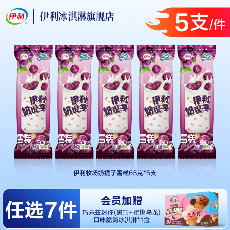 ���������ȱ����������ϡ������������ѡ7��83Ԫ����1�������Ͳ�� �����ӡ�5֧����325g) 11.43Ԫ