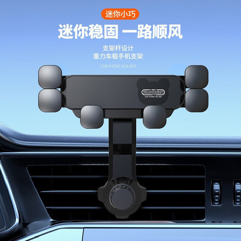 鳗而登感应车载手机支架汽车导航车载磁吸支架出风口可旋转停车牌车载充电器 黑色-强稳固款