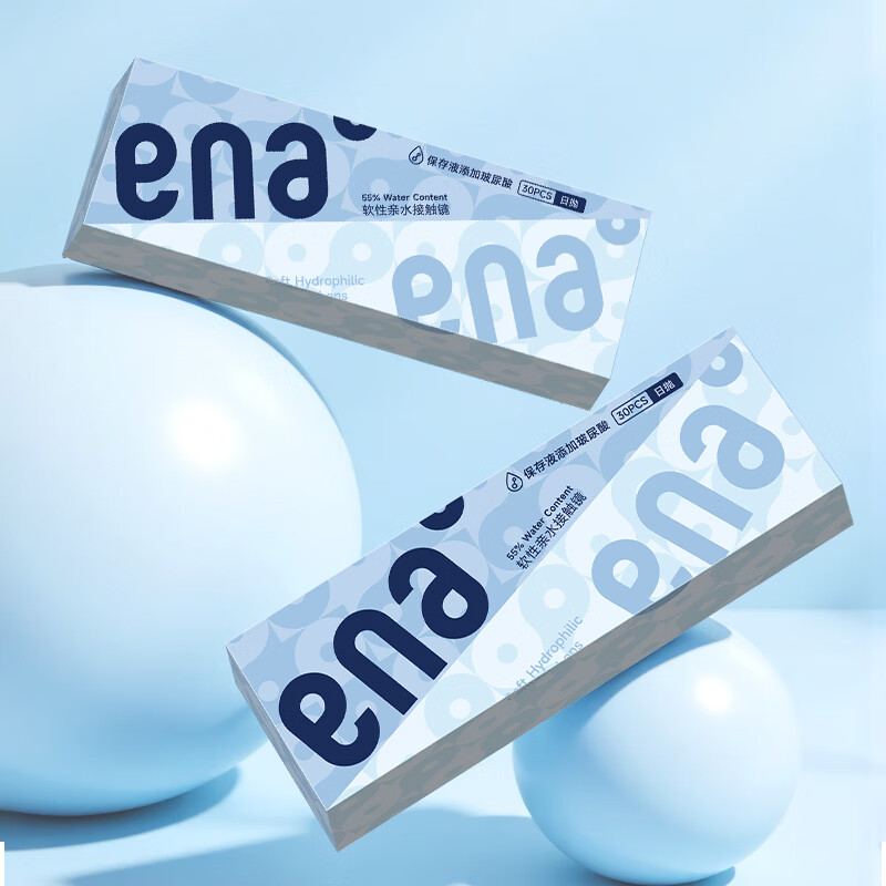 Ena隐形眼镜日抛30片 HIBLUE近视透明片日抛55%含水含透明质酸钠 日抛30片 1000度