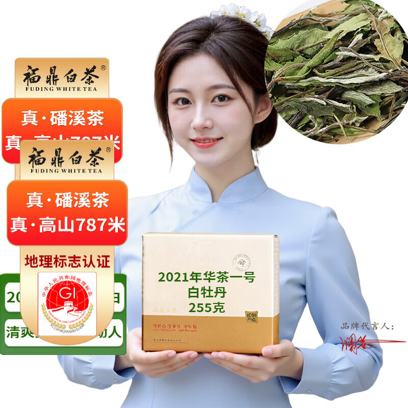 ��ݳ�����һ�Ŵ�װ�ĵ�� �����ײ� 2021���²���ɹɢ������ 255�˺�װ 109Ԫ