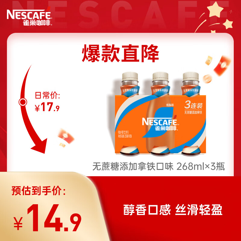 ȸ�� ���� 280ml 15 ������ʽ��ζ 1Ԫ