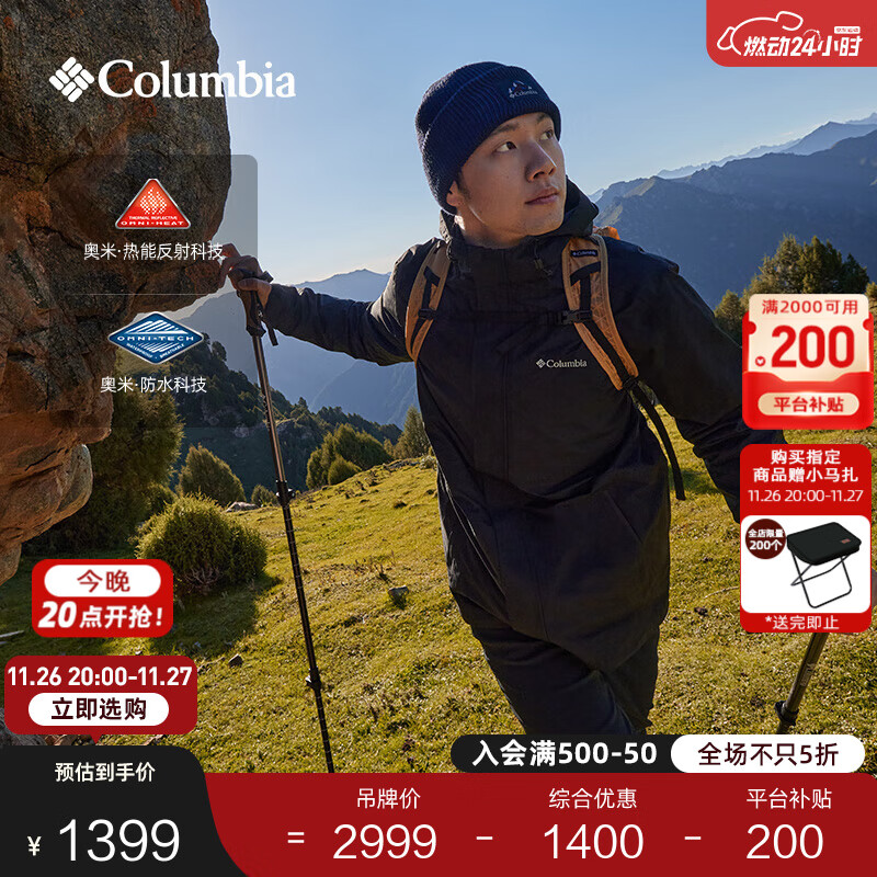 Columbia蒋奇明同款哥伦比亚男女银点700蓬鸭绒三合一防水冲锋衣XE5418 010 黑色 L(180/100A)